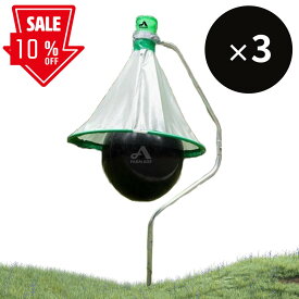 【早期割キャンペーン+次回購入に使えるクーポン付き ｜アブキャップ 3台まとめ買いセット】 【アブ 虻 捕獲器 駆除 駆虫トラップ キャップ 放牧 農場 牧場 酪農 畜産 サウナ ホテル 宿泊施設 学校 幼稚園 保育園 ゴルフ場 工事現場 土木 パドック アウトドア 牛 ウシ 】