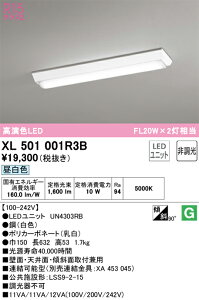I[fbN@XL501001R3B