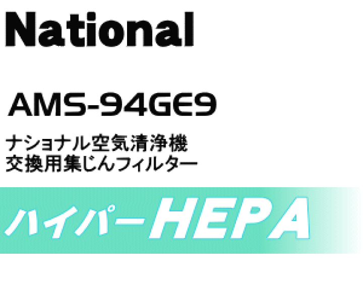 楽天市場】【在庫あり！】【純正品・新品】パナソニック空気清浄