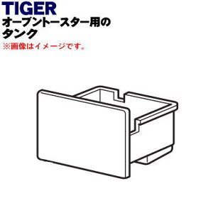 yiEViz^CK[@rI[ug[X^[ p̃^N1yTIGER KAX1146zy5zyHz