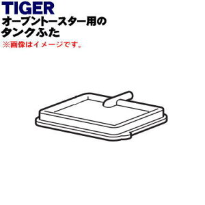 yiEViz^CK[@rI[ug[X^[p̃^Nӂ1yTIGER KAX1147zy5zyHz
