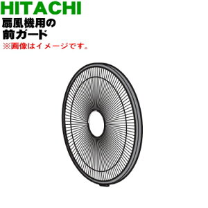 y9/5聚Iōő100|CgobNzyiEViz@p̑OK[h1yHITACHI HEFAL300AKS001zy5zyHPz