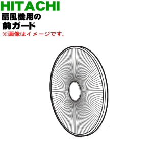 y9/5聚Iōő100|CgobNzyiEViz@p̑OK[h1yHITACHI HEF-DL300B001zy5zyHz
