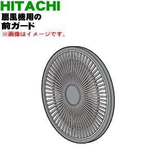 yiEViz@p̑OK[h1yHITACHI HEF-DC700B001zy5zyHPz