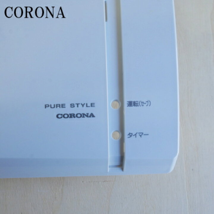 楽天市場】【純正品・新品】コロナエアコン用のオープンパネル☆1個 