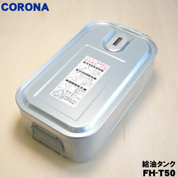 ヨドバシ.com - コロナ CORONA 石油ファンヒーター VGタイプ 木造9畳 