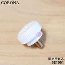楽天市場】コロナ 石油ストーブ sl-6618の通販