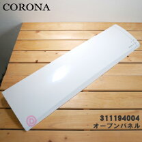 楽天市場】リモコンコロナcsh-n2213の通販
