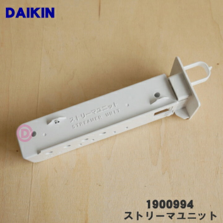 楽天市場】【純正品・新品】ダイキン加湿空気清浄機用のストリーマ 