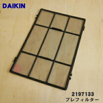 楽天市場】ダイキン mcz70p-wの通販