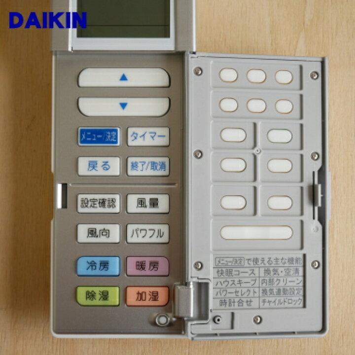 楽天市場】【純正品・新品】ダイキンエアコン用のリモコン☆1個 