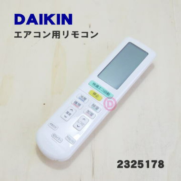 楽天市場】【純正品・新品】ダイキンエアコン用のリモコン☆1個 