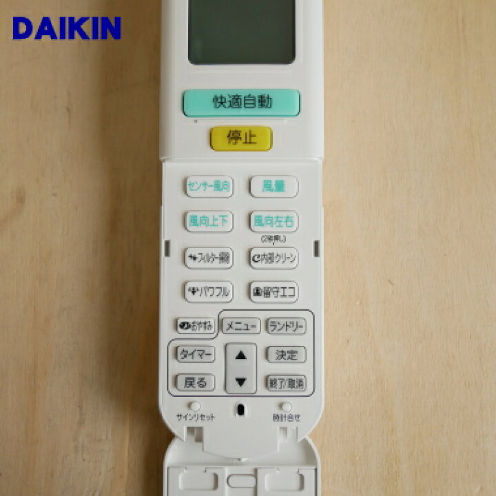 楽天市場】【純正品・新品】ダイキンエアコン用のリモコン☆1個 
