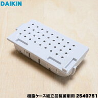 【純正品・新品】ダイキン加湿空気清浄機用の銀イオンカートリッジ★1個【DAIKIN 2540751 旧品番1952887…