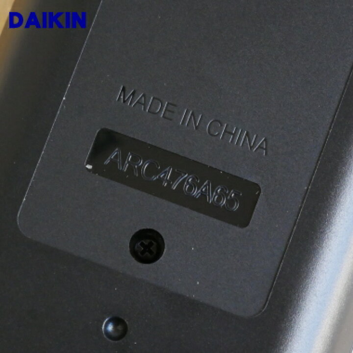 楽天市場】【純正品・新品】ダイキンエアコン用のリモコン☆1個 
