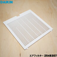 【純正品・新品】ダイキン加湿空気清浄機用のエアフィルター右側もしくは左側用（プレフィルター）★1枚…