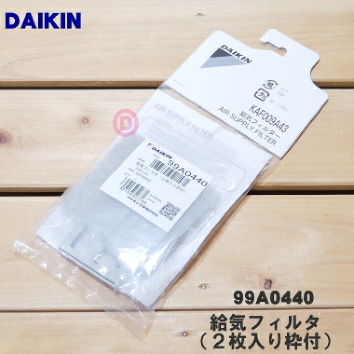 Aシリーズ 仕様（スペック） | ルームエアコン | ダイキン工業株式会社 
