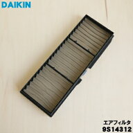 【在庫あり！】【純正品・新品】ダイキンエアコン用のエアフィルタ(左)★1枚【DAIKIN 2564778 旧品番1891…