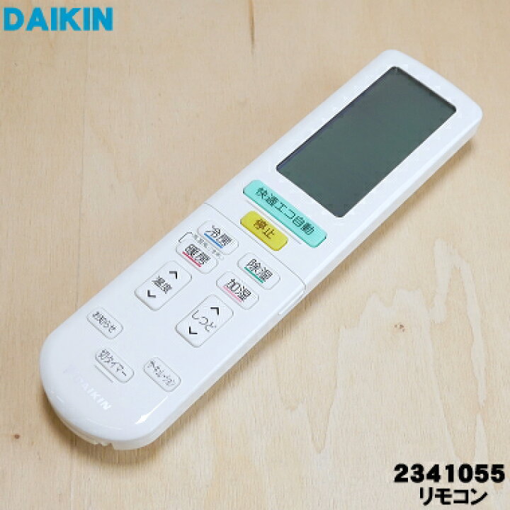 楽天市場】【純正品・新品】ダイキンエアコン用のリモコン☆1個 