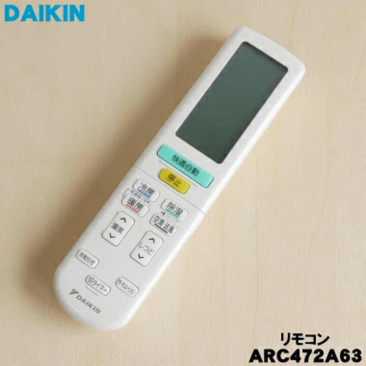 楽天市場】【純正品・新品】ダイキンエアコン用のリモコン☆1個 