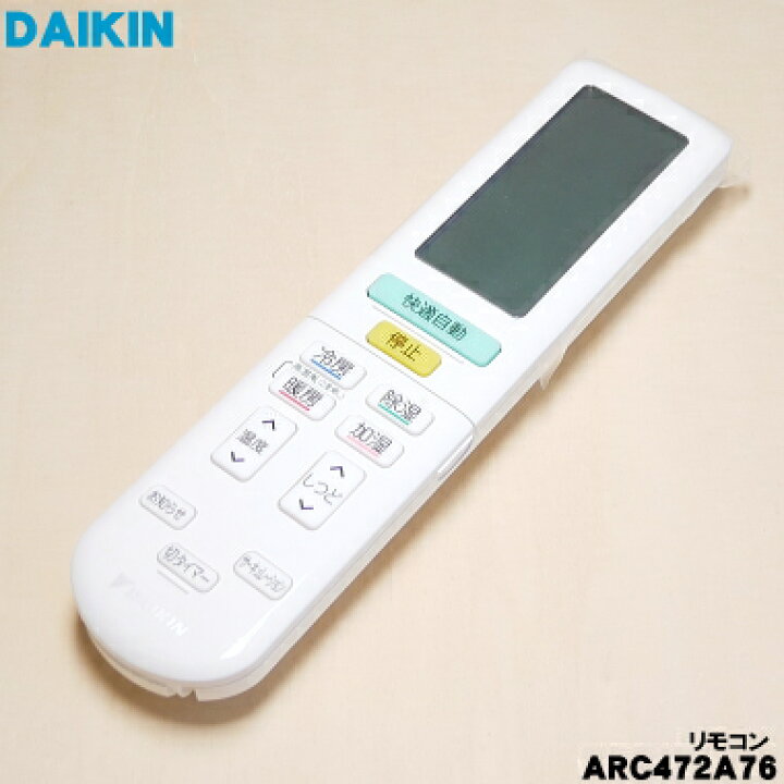 楽天市場】【純正品・新品】ダイキンエアコン用のリモコン☆1個 