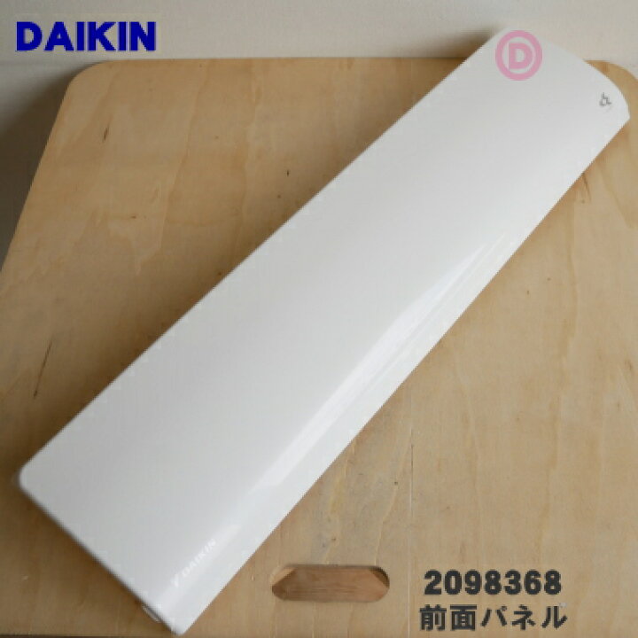 楽天市場】【純正品・新品】ダイキンエアコン用の前面パネル☆1個 