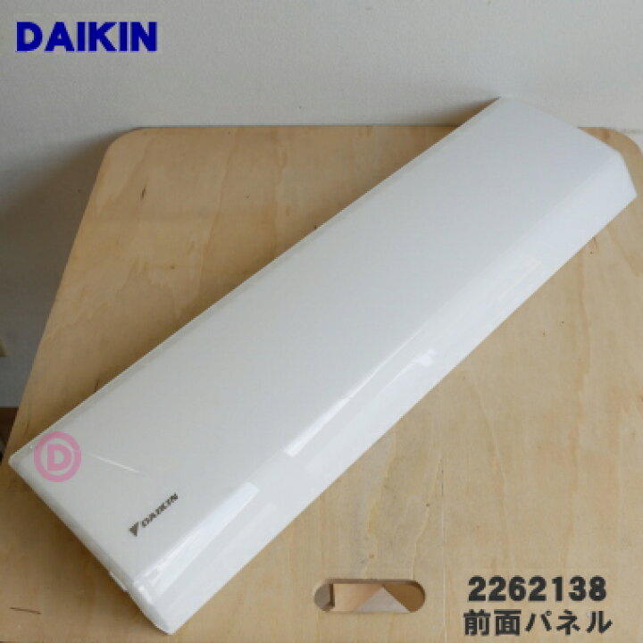 楽天市場】【純正品・新品】ダイキンエアコン前面パネル☆1個【DAIKEN 