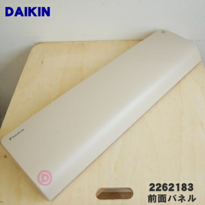 楽天市場】【在庫あり！】【純正品・新品】ダイキンエアコン用の前面 
