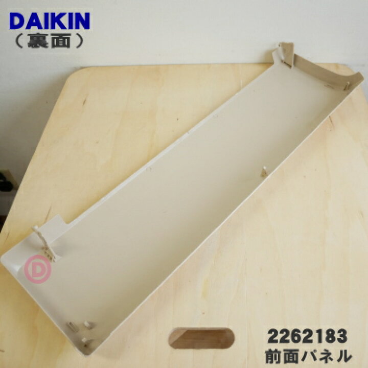 楽天市場】【在庫あり！】【純正品・新品】ダイキンエアコン用の前面 
