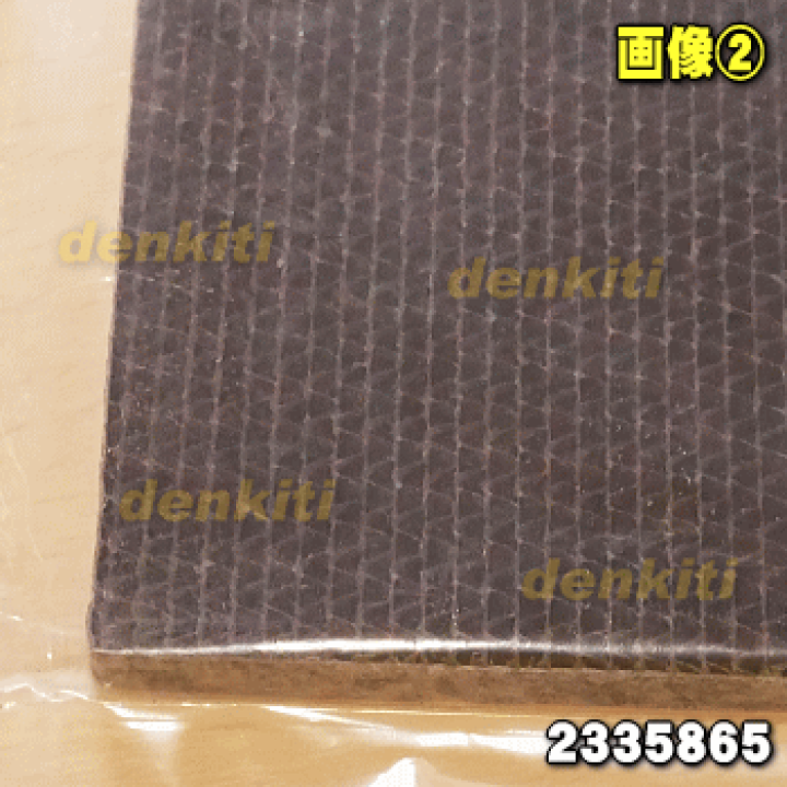 人気ショップ 楽天市場】【6/5限定☆抽選で最大100%ポイントバック】【純正品 空調・季節家電