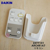 楽天市場】ダイキン ack55 リモコンの通販