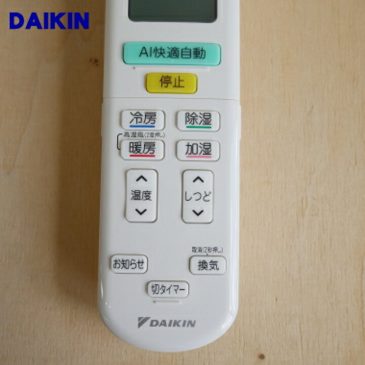 楽天市場】【純正品・新品】ダイキンエアコン用のリモコン☆1個 