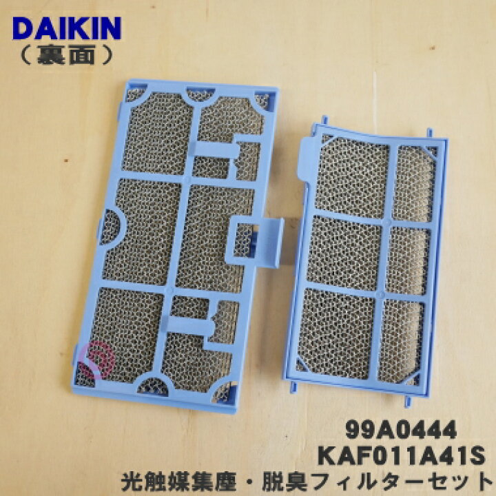 楽天市場】【純正品・新品】ダイキンエアコン用の光触媒集塵・脱臭 