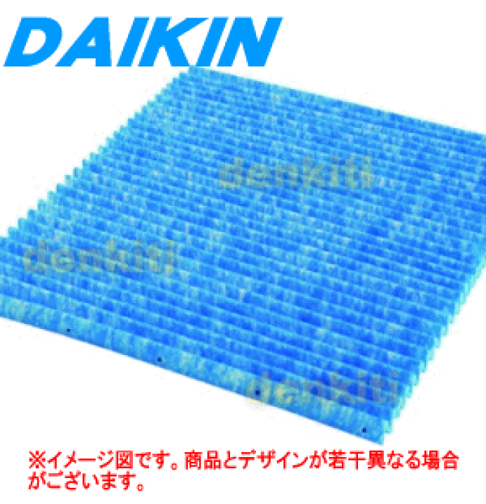楽天市場】【純正品・新品】ダイキン加湿空気清浄機用の交換用プリーツ