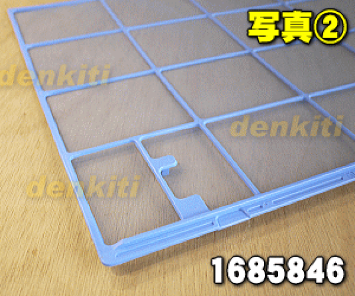 楽天市場】【純正品・新品】ダイキンエアコン用のエアフィルタ