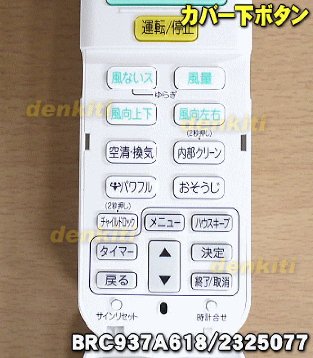 楽天市場】【5/1限定☆抽選で最大300%ポイントバック】【純正品 楽天市場】【5/1限定☆抽選で最大300%ポイントバック】【純正品