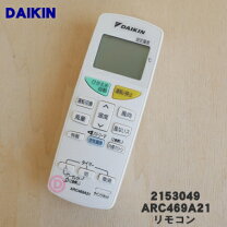 楽天市場】an22pes-w リモコンの通販