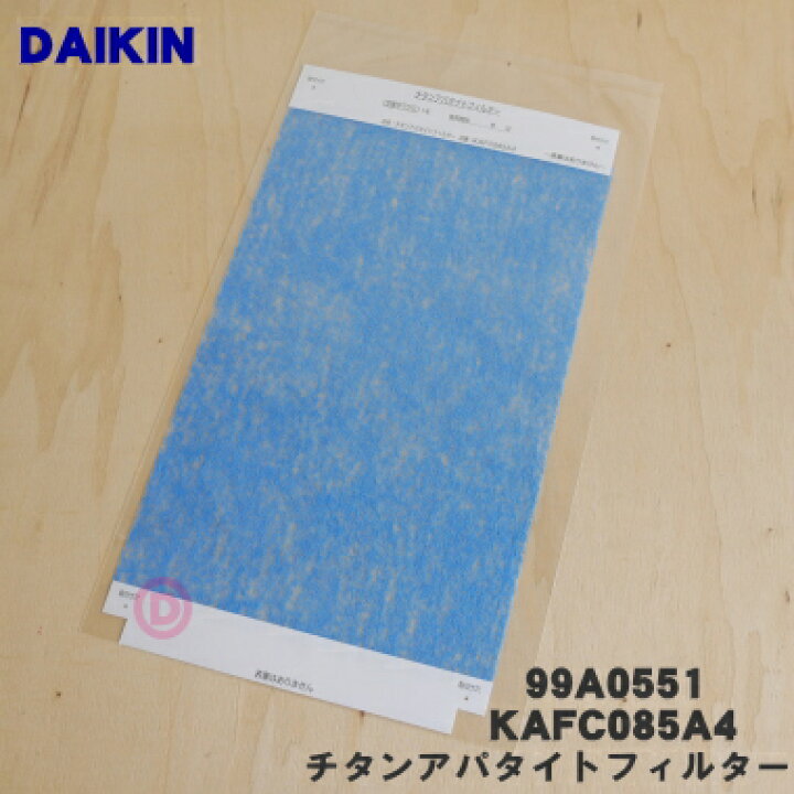 楽天市場】【純正品・新品】ダイキン加湿空気清浄機用のチタン 