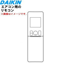 楽天市場】うるるとさらら リモコンの通販