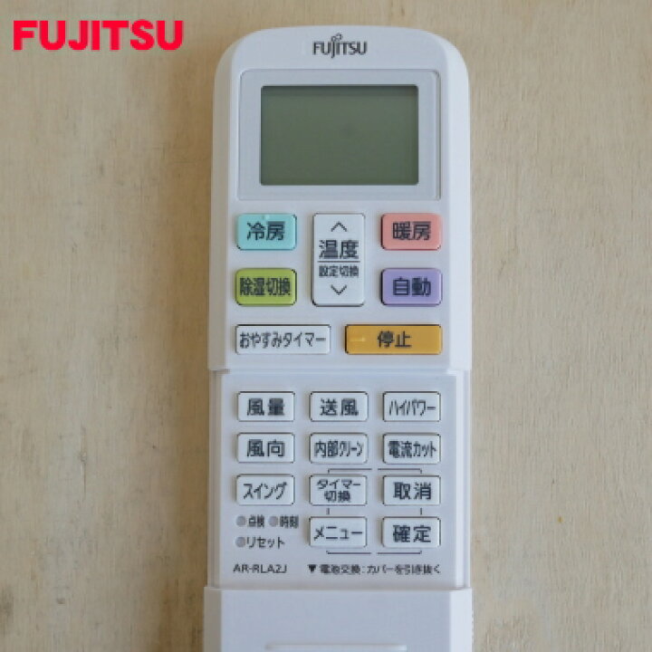 楽天市場】【在庫あり！】【純正品・新品】富士通エアコン用の純正 
