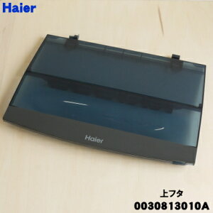 y9/5聚Iōő100|CgobNzyiEViznCA[@p̏t^(ӂEW)g1yHaier 0030813010Azy74zyBz