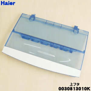 y݌ɂIzyiEViznCA[@p̏t^(ӂEW)g1yHaier 0030813010Kzy74zyBz