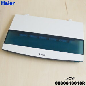 yiEViznCA[@p̏t^(ӂEW)g1yHaier 0030813010RzzCg(W)FpłBy74zyBz