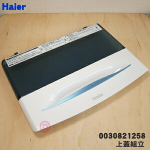 y݌ɂIzyiEViznCA[AWA ANA@p̏t^(ӂEW)g1yHaier AQUA 0030821258zzCg(W)FpłBy74zyBz