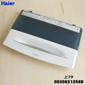 y݌ɂIzy9/5聚Iōő100|CgobNzyiEViznCA[@p̏t^(ӂEW)g1yHaier 0030821258BzzCg(W)FpłBy74zyBz