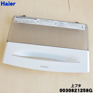 yiEViznCA[@p̏t^(ӂEW)g1yHaier 0030821258Gzy74zyBz