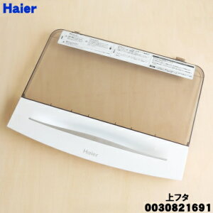 yiEViznCA[@p̏t^(ӂEW)g1yHaier 0030821691zy74zyBz