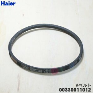 y݌ɂIzyiEViznCA[AWAEANAS@pVxg1yHaier AQUA 00330011012zy14zyJZz