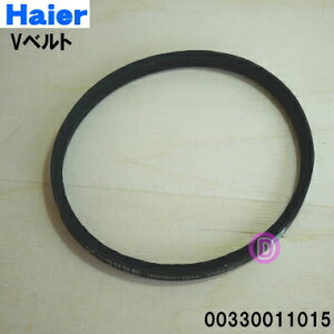 y݌ɂIzy9/5聚Iōő100|CgobNzyiEViznCA[AWAEANAS@pVxg1yHaier AQUA 00330011015zy14zyJZz