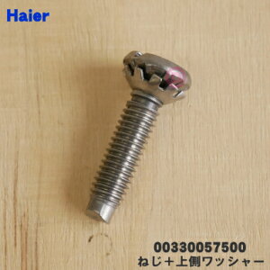 y݌ɂIzyiEViznCA[@̃pZ[^[p̂˂Ə㑤bV[̃Zbg1yHaier 00330057500zyBz